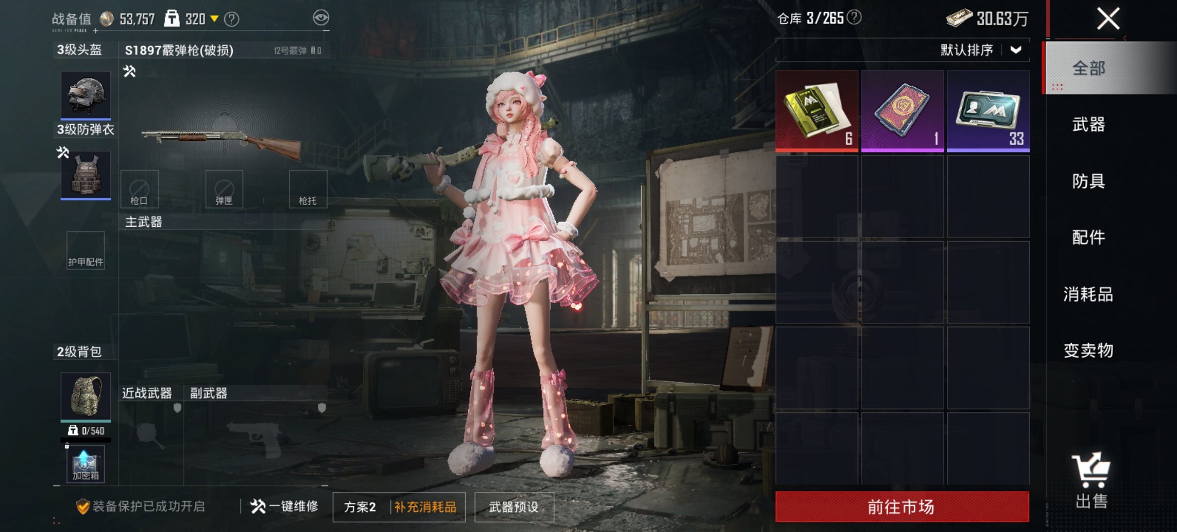 HPCMW3449260和平精英账号详情图2