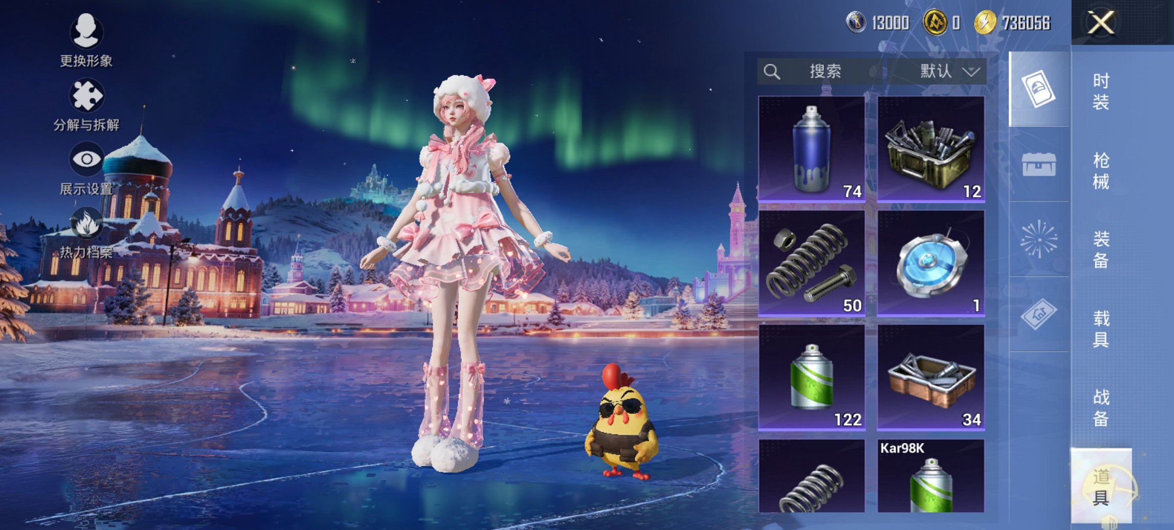 HPCMW3449260和平精英账号详情图3