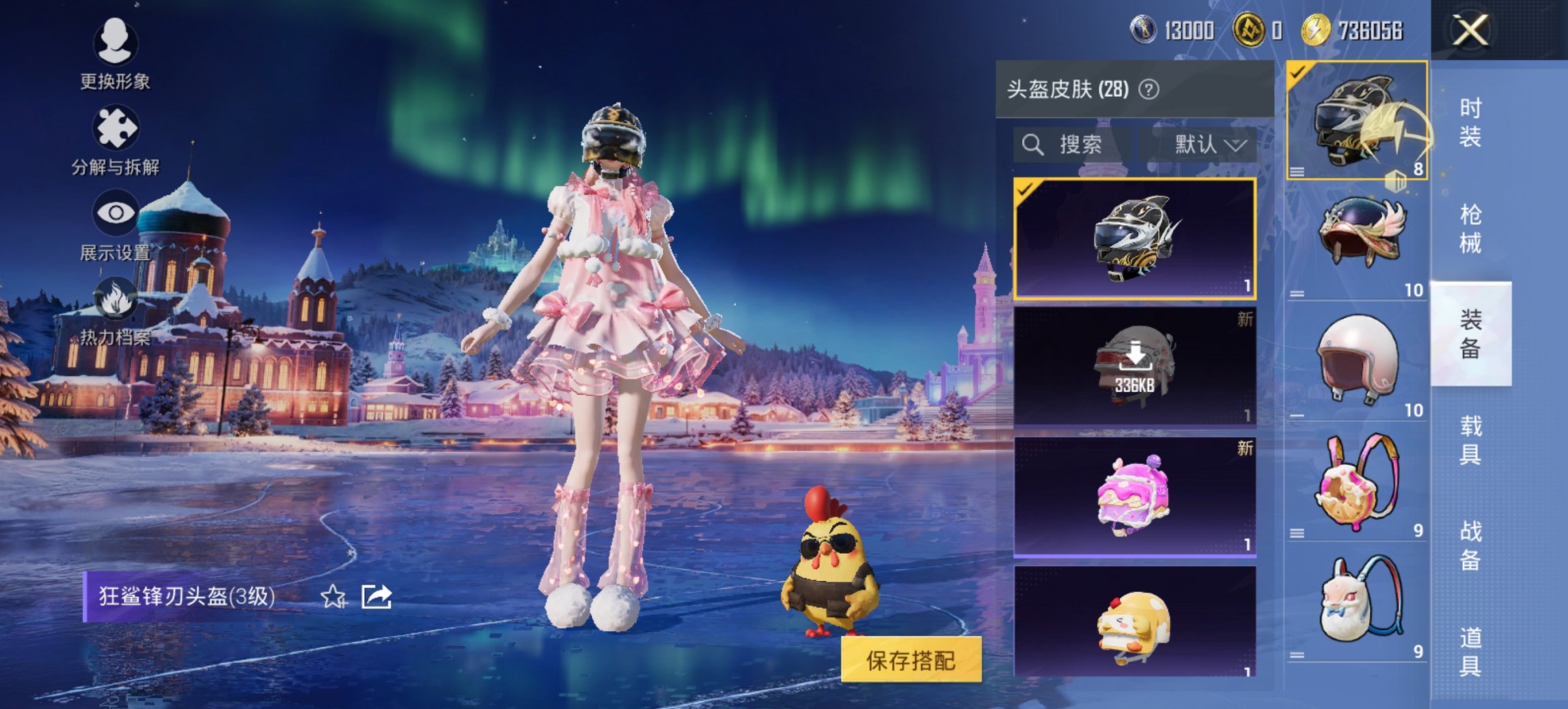 HPCMW3449260和平精英账号详情图4