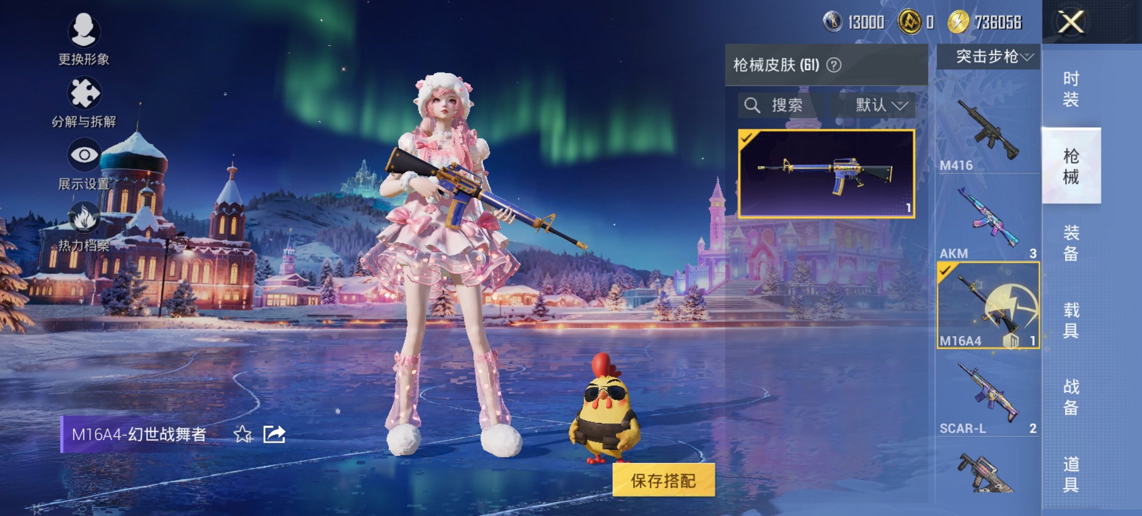 HPCMW3449260和平精英账号详情图5