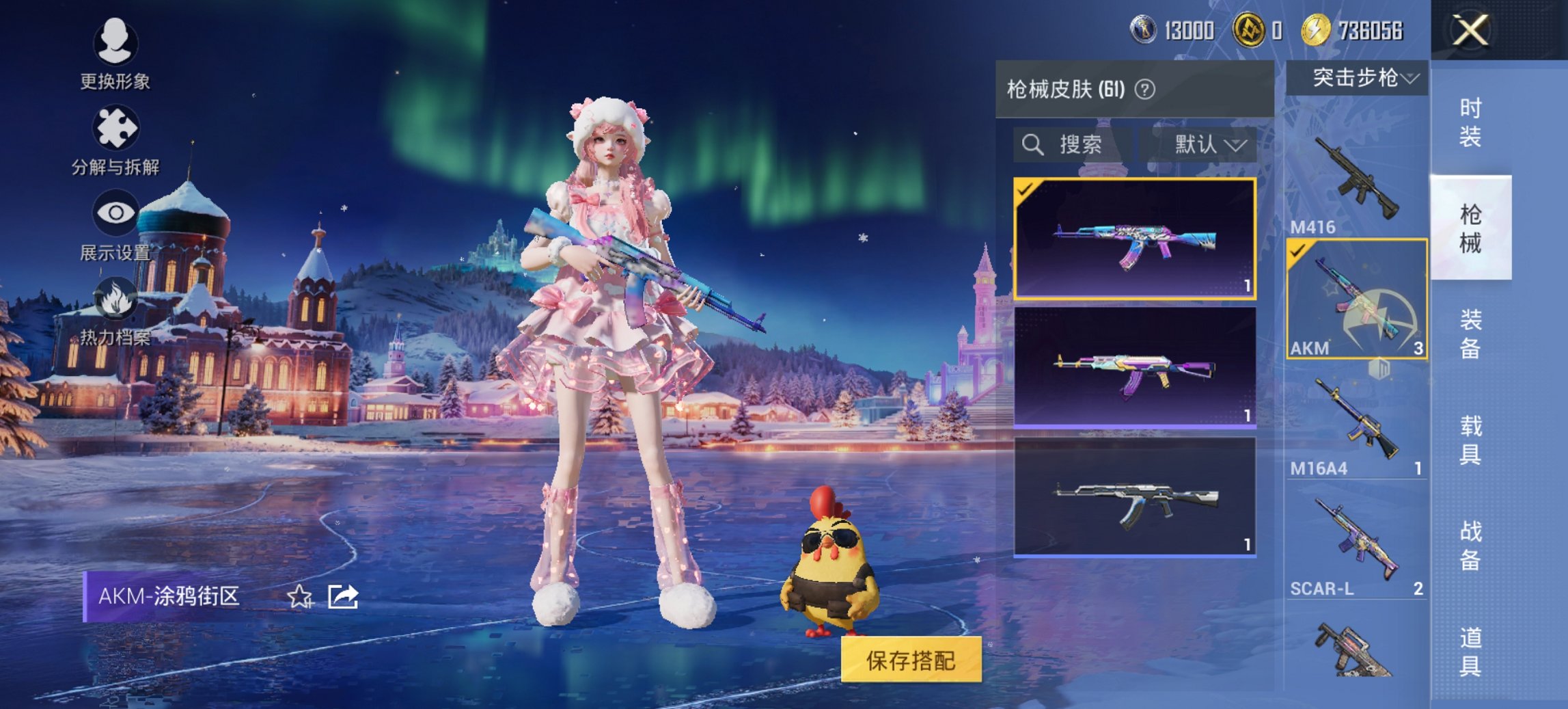 HPCMW3449260和平精英账号详情图7