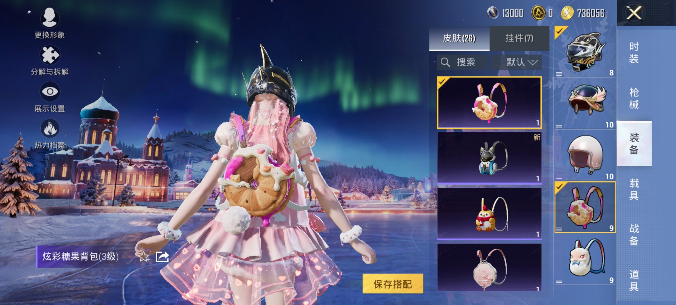 HPCMW3449260和平精英账号详情图10