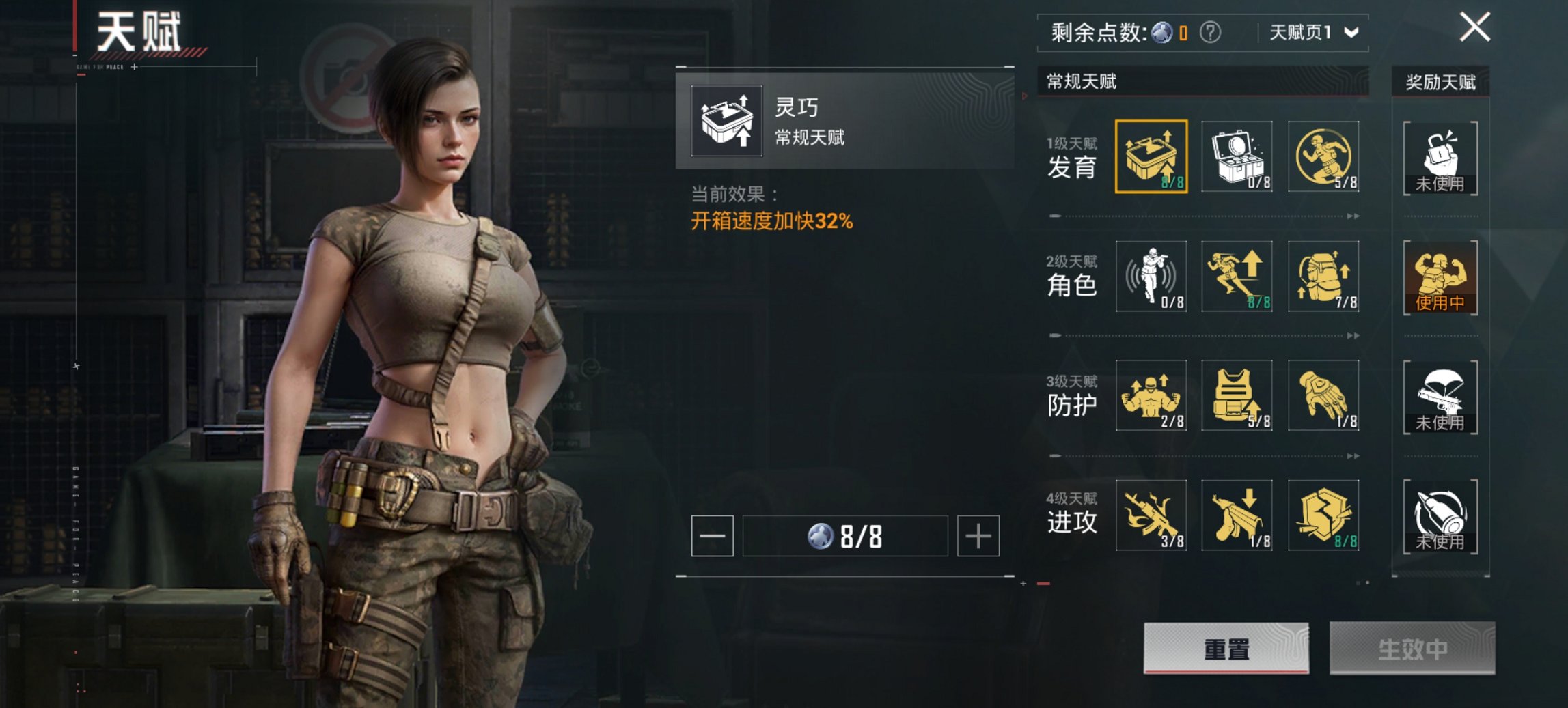 HPCMW3449260和平精英账号详情图12