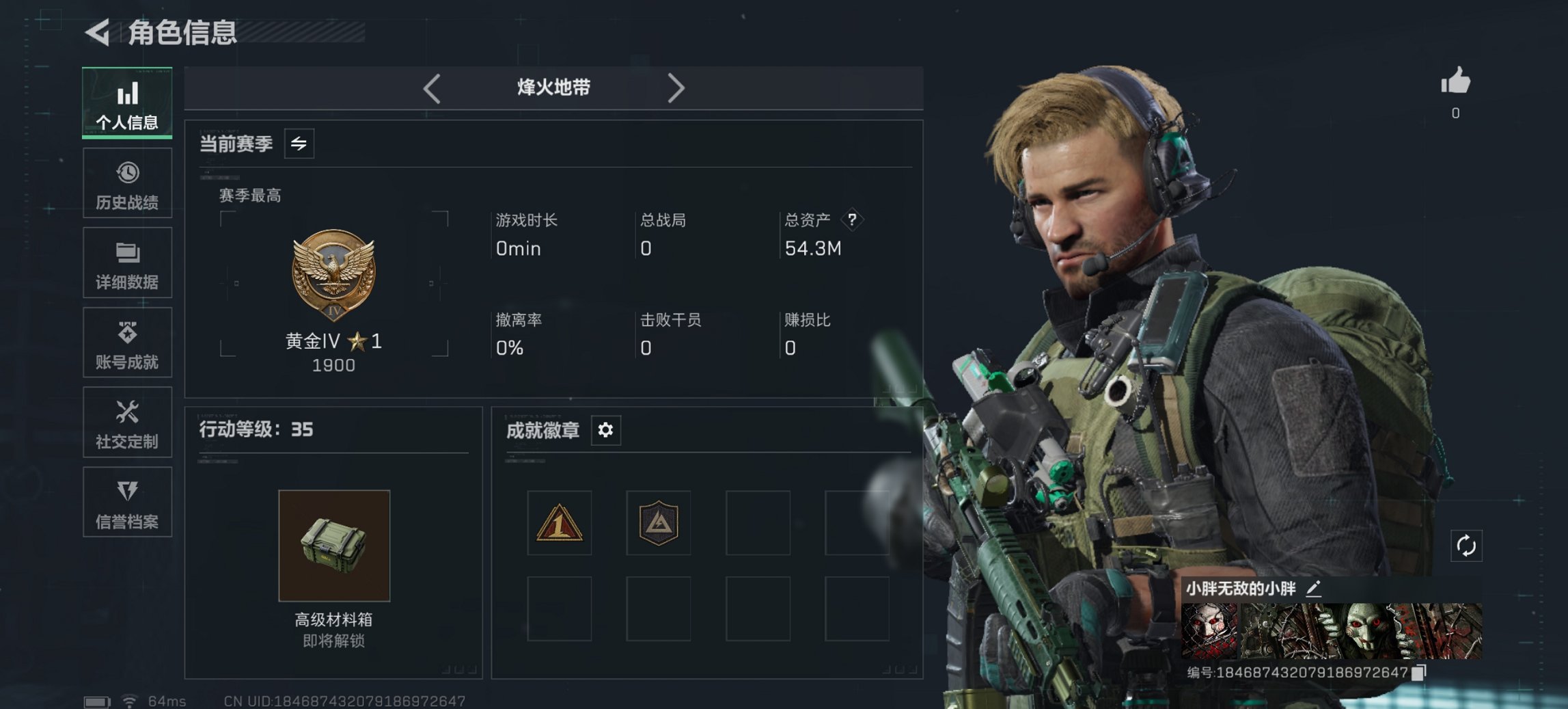 三角洲行动账号QQ【红皮骇爪 10颗AW子弹】总资产54M，哈夫币17,597K，行动等级:35，仓库等级:5，训练中