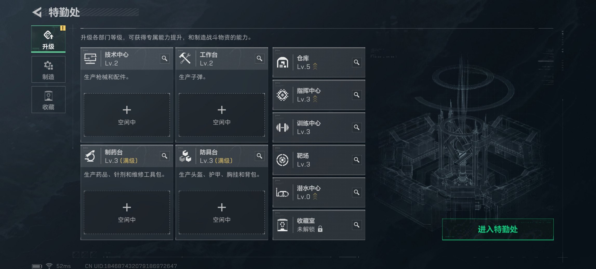 SJZCMW3100564三角洲行动账号详情图16