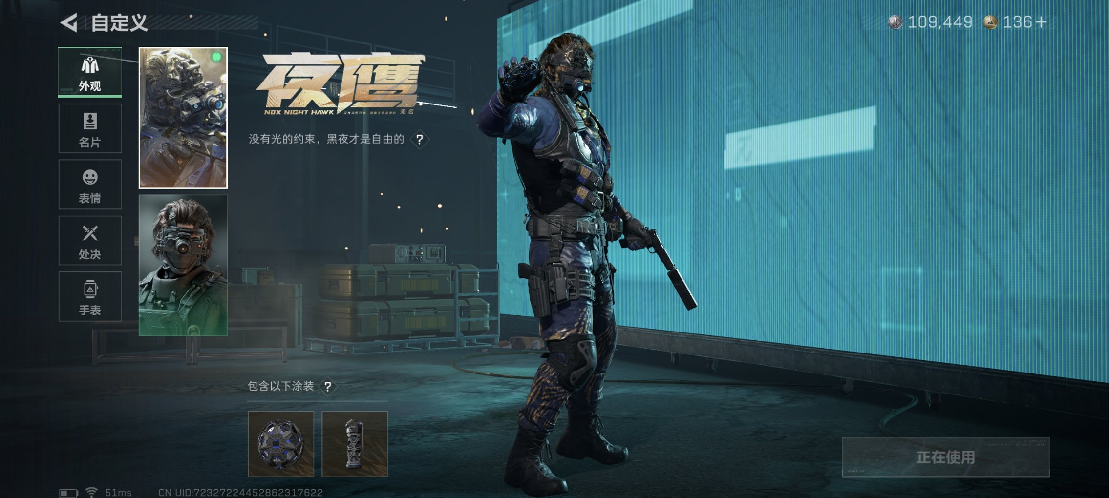 SJZCMW3101594三角洲行动账号详情图3 SJZCMW3101594三角洲行动账号详情图3