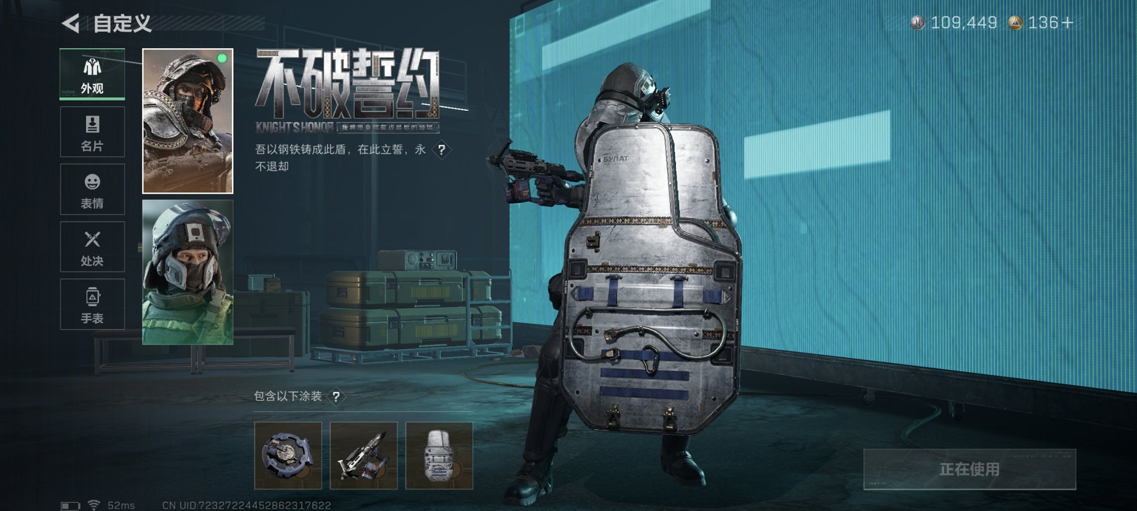 SJZCMW3101594三角洲行动账号详情图6 SJZCMW3101594三角洲行动账号详情图6