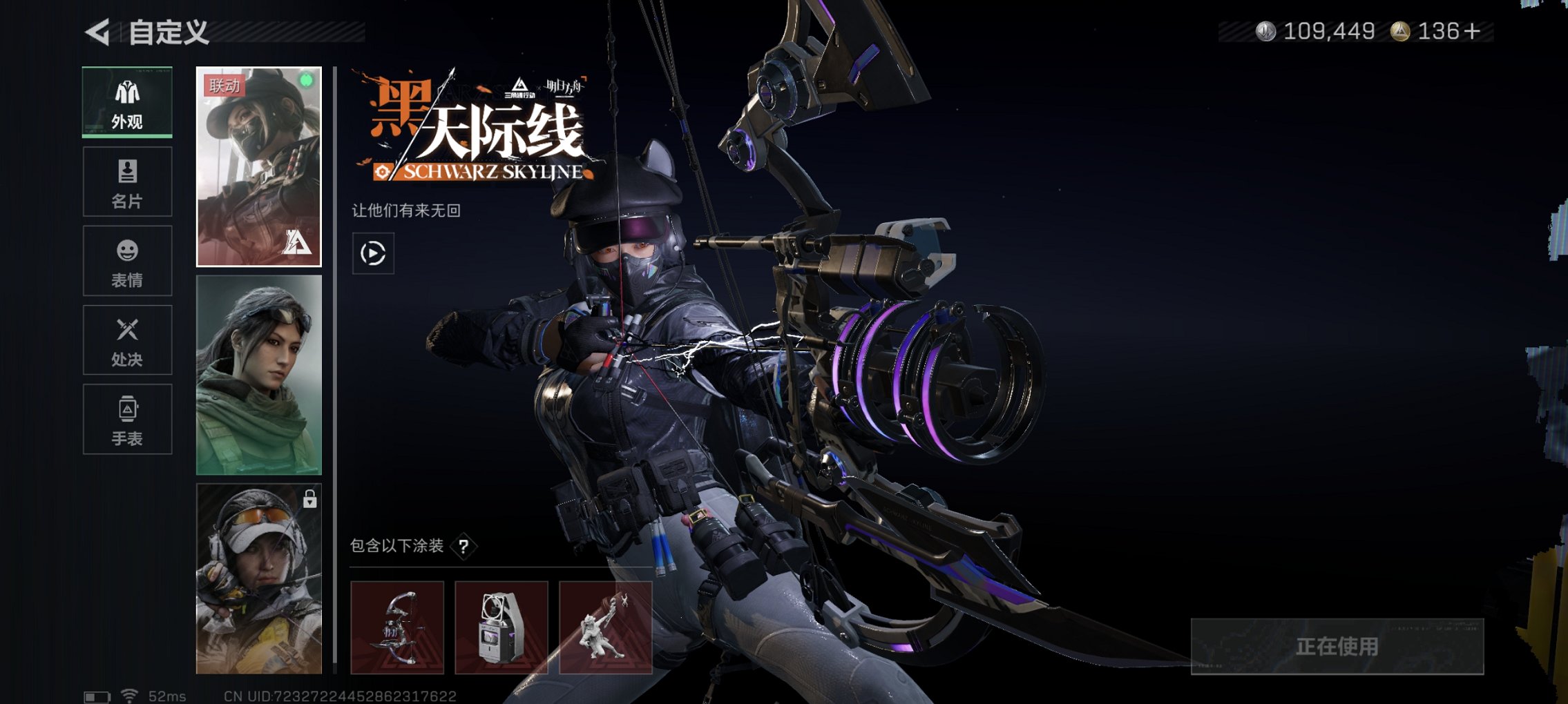 SJZCMW3101594三角洲行动账号详情图28 SJZCMW3101594三角洲行动账号详情图28