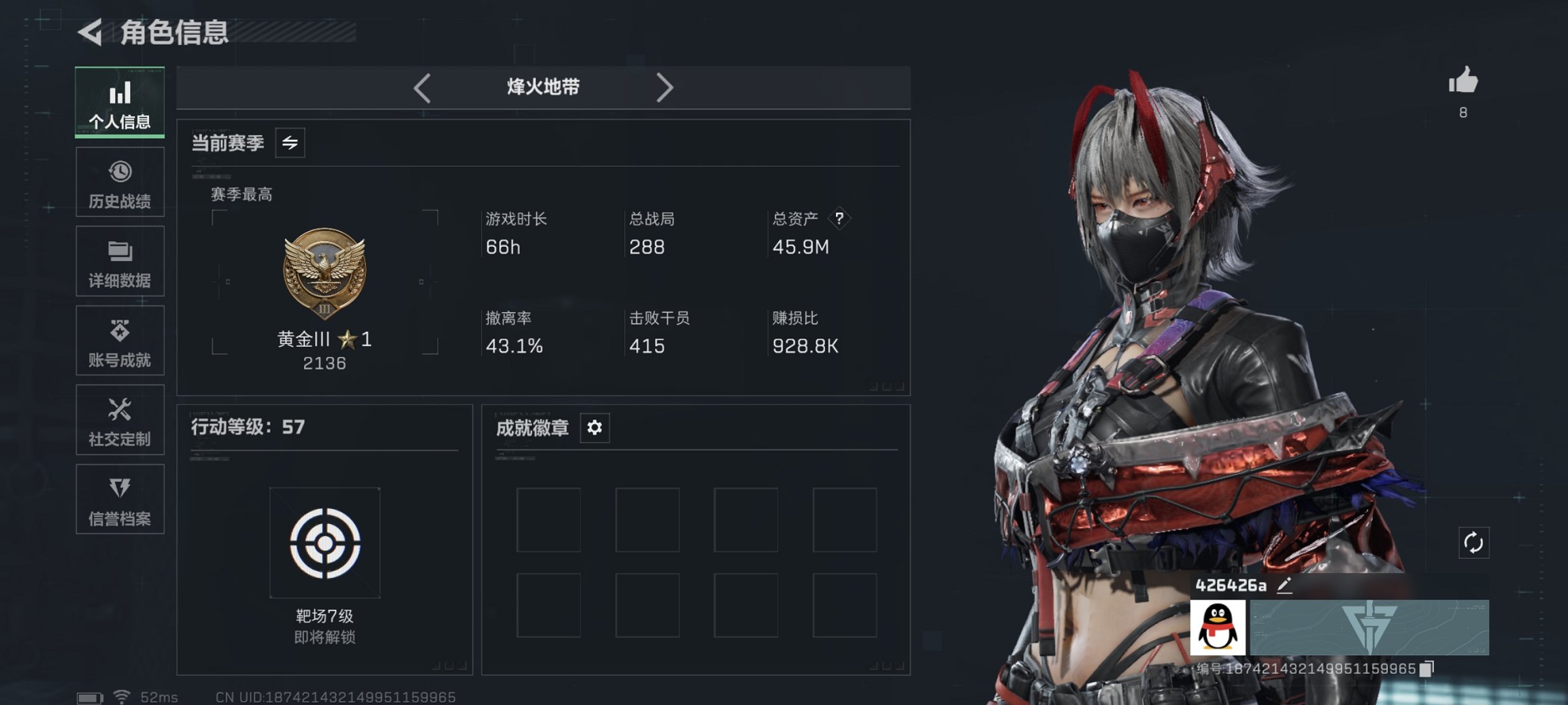 三角洲行动账号QQ【红皮骇爪 S7赛季高级安全箱】总资产45M，哈夫币13,740K，行动等级:57，干员红皮数量:1