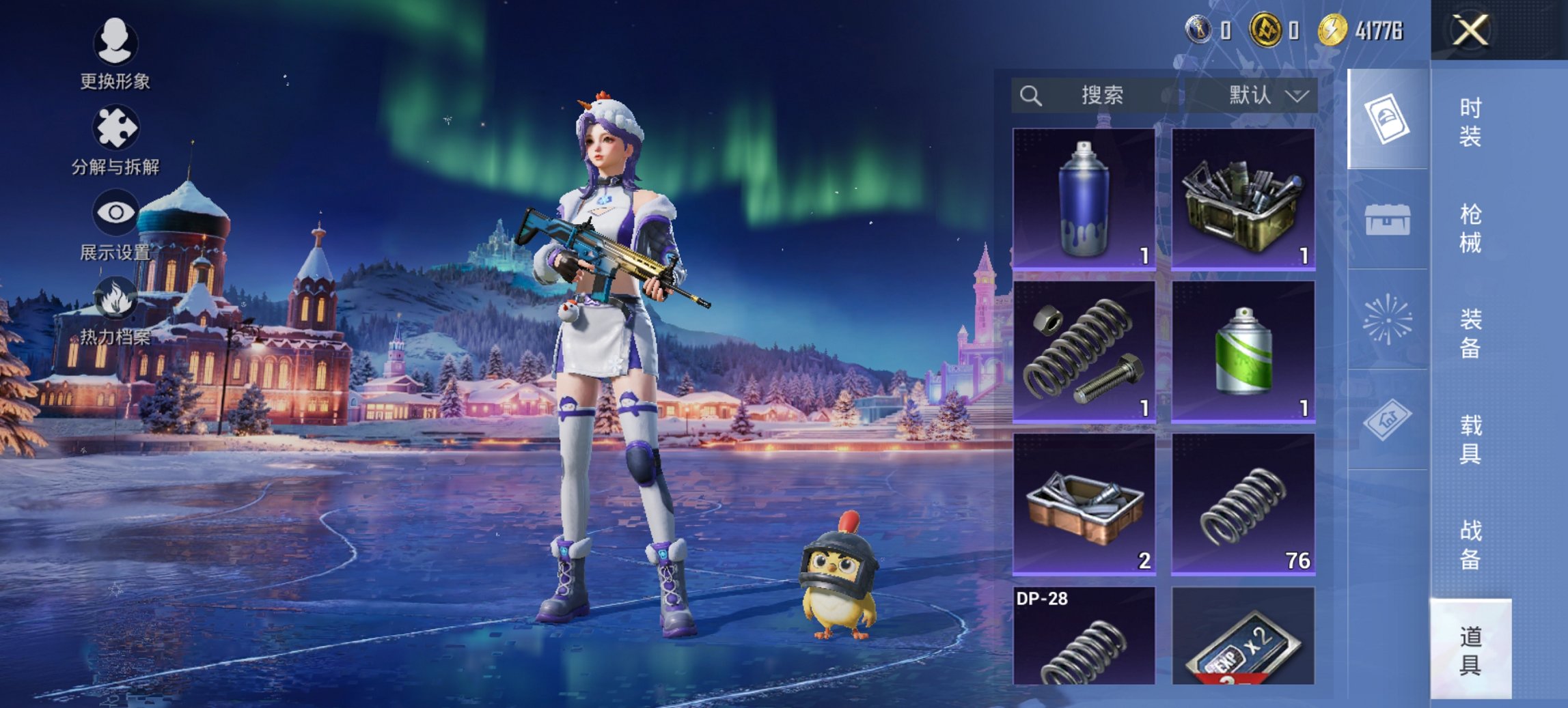 HPCMW3451499和平精英账号详情图6