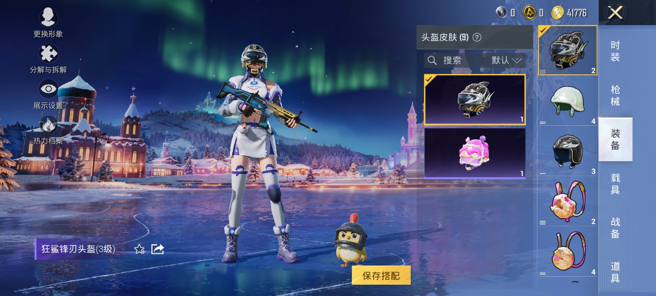 HPCMW3451499和平精英账号详情图7