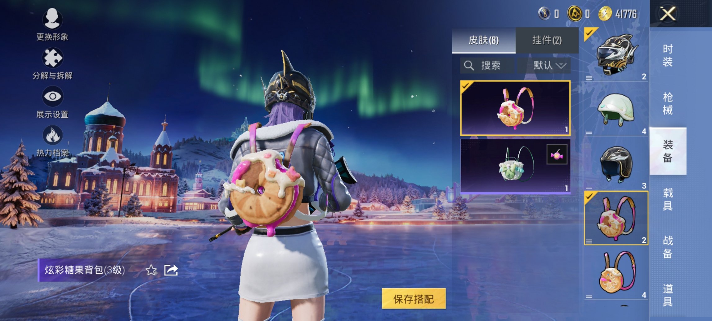 HPCMW3451499和平精英账号详情图9