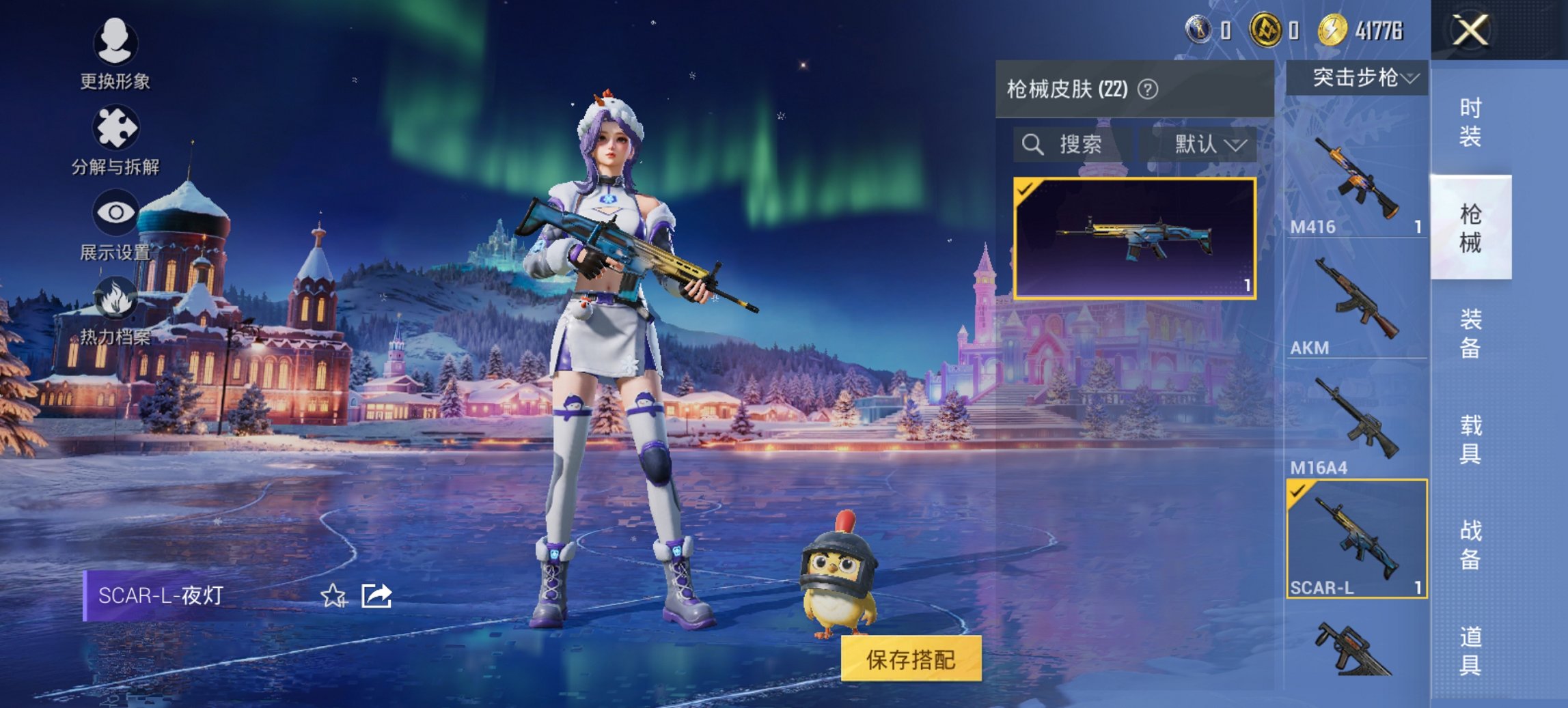 HPCMW3451499和平精英账号详情图12