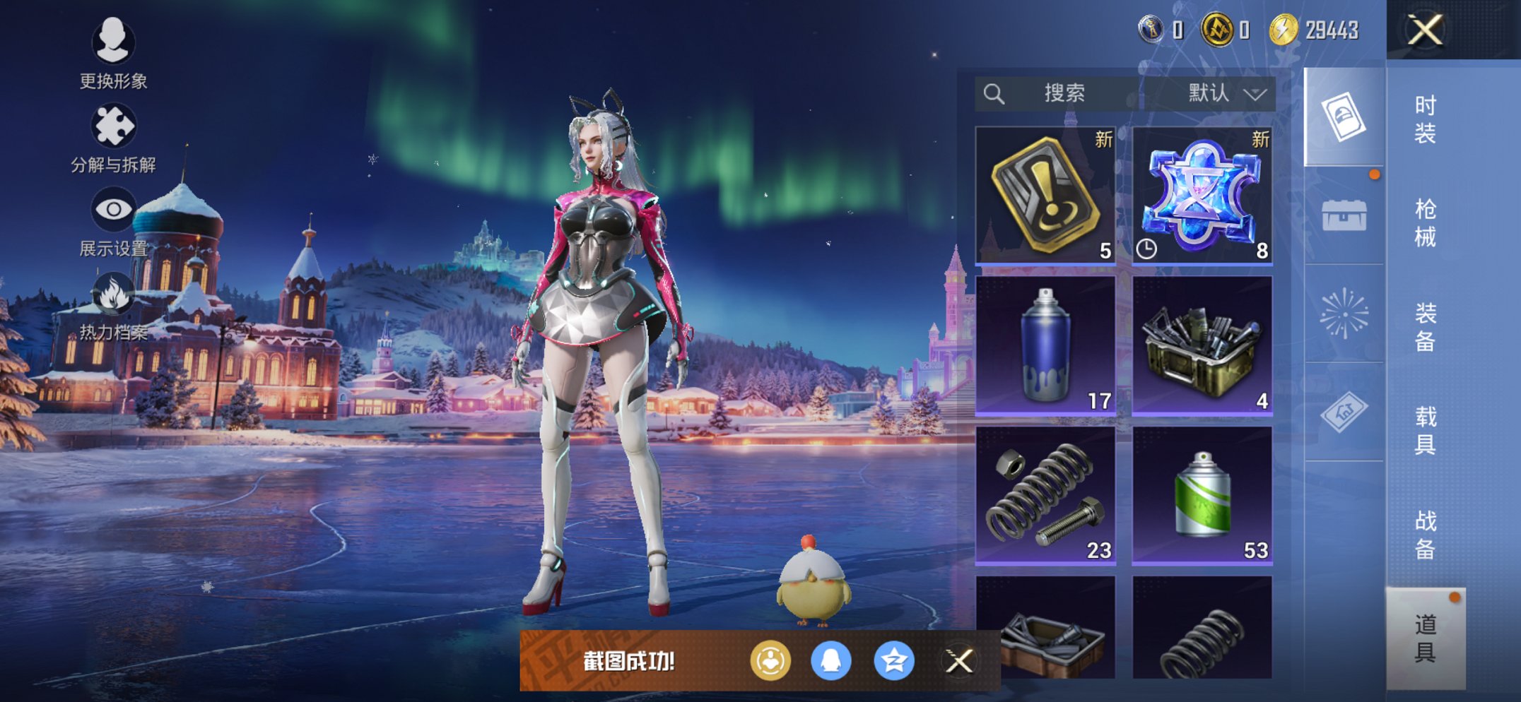 HPCMW3451502和平精英账号详情图4