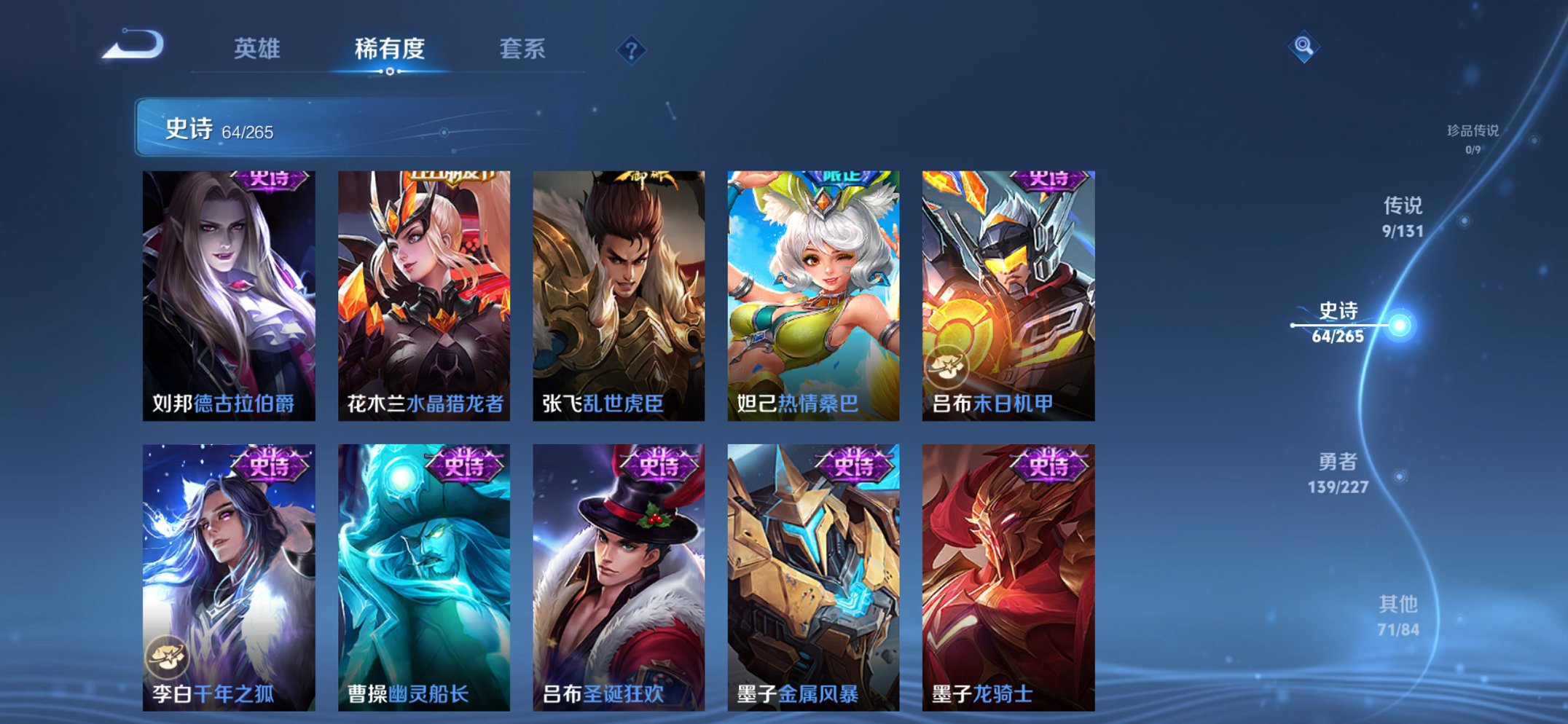 WZCMW3474593王者荣耀账号详情图3