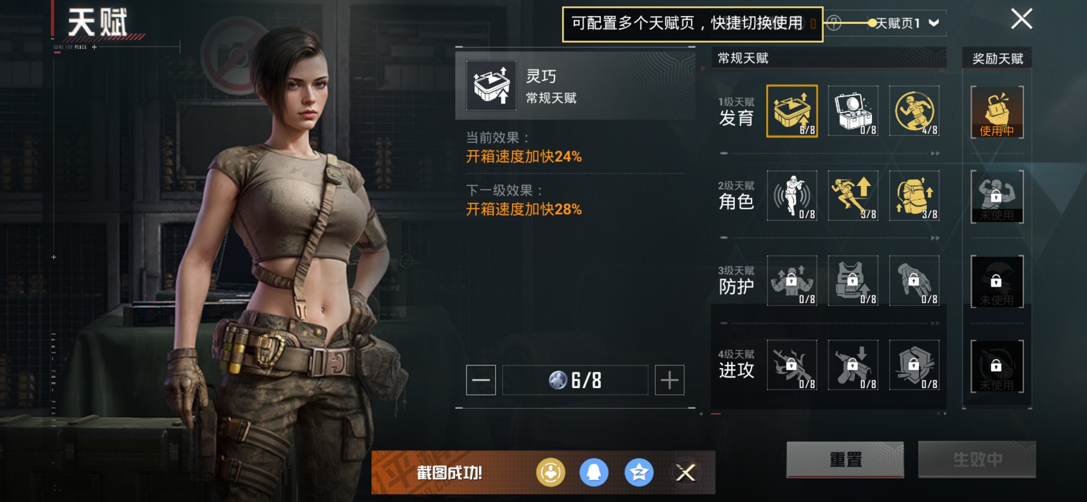 HPCMW3451502和平精英账号详情图11