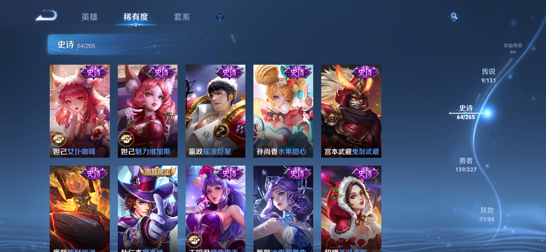 WZCMW3474593王者荣耀账号详情图12