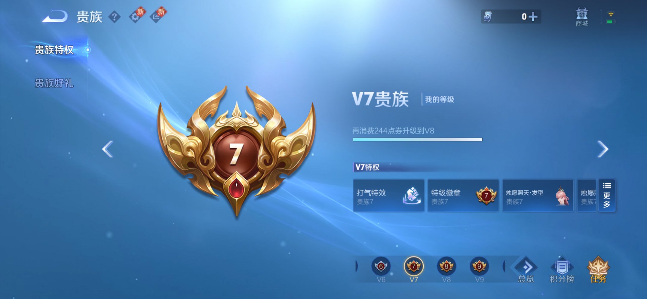 WZCMW3474593王者荣耀账号详情图15