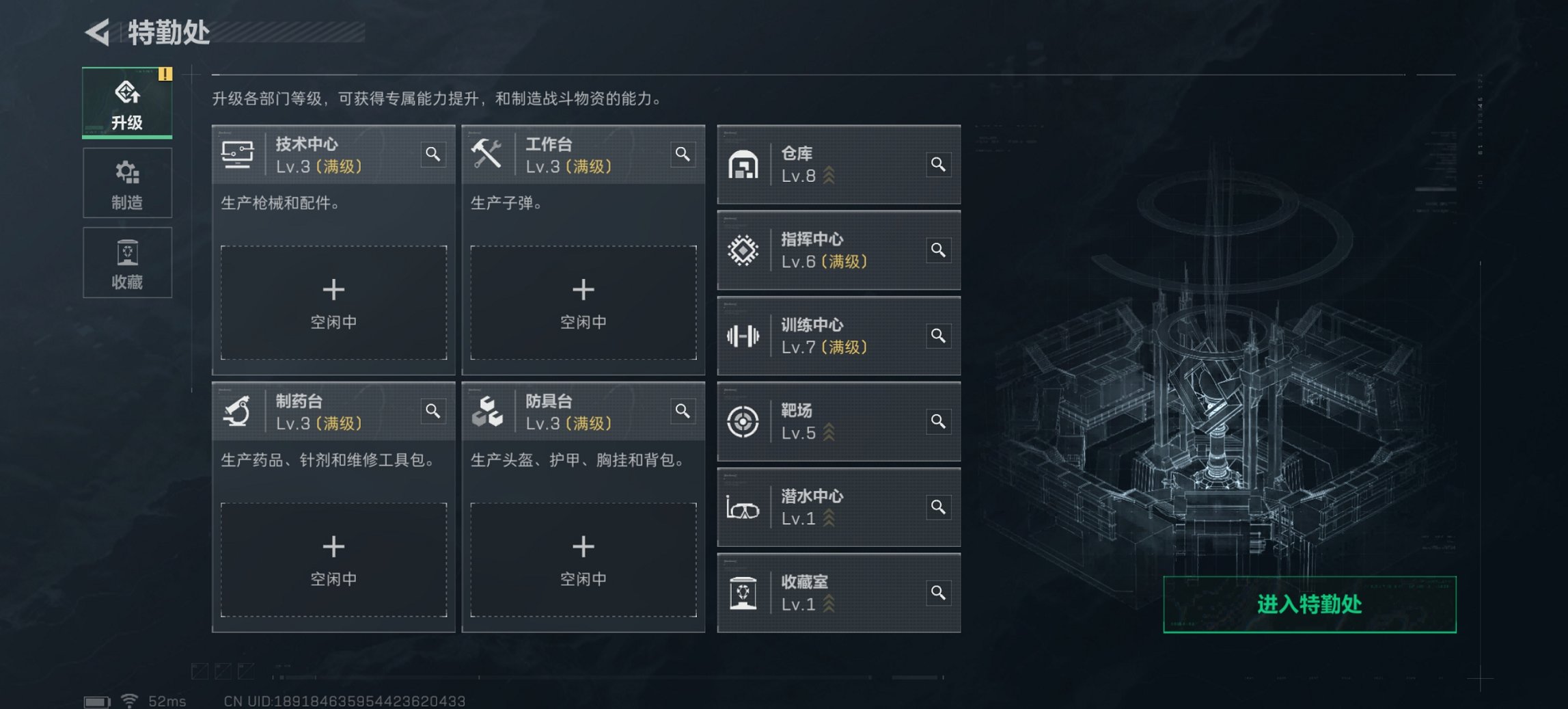 SJZCMW3101582三角洲行动账号详情图3 SJZCMW3101582三角洲行动账号详情图3