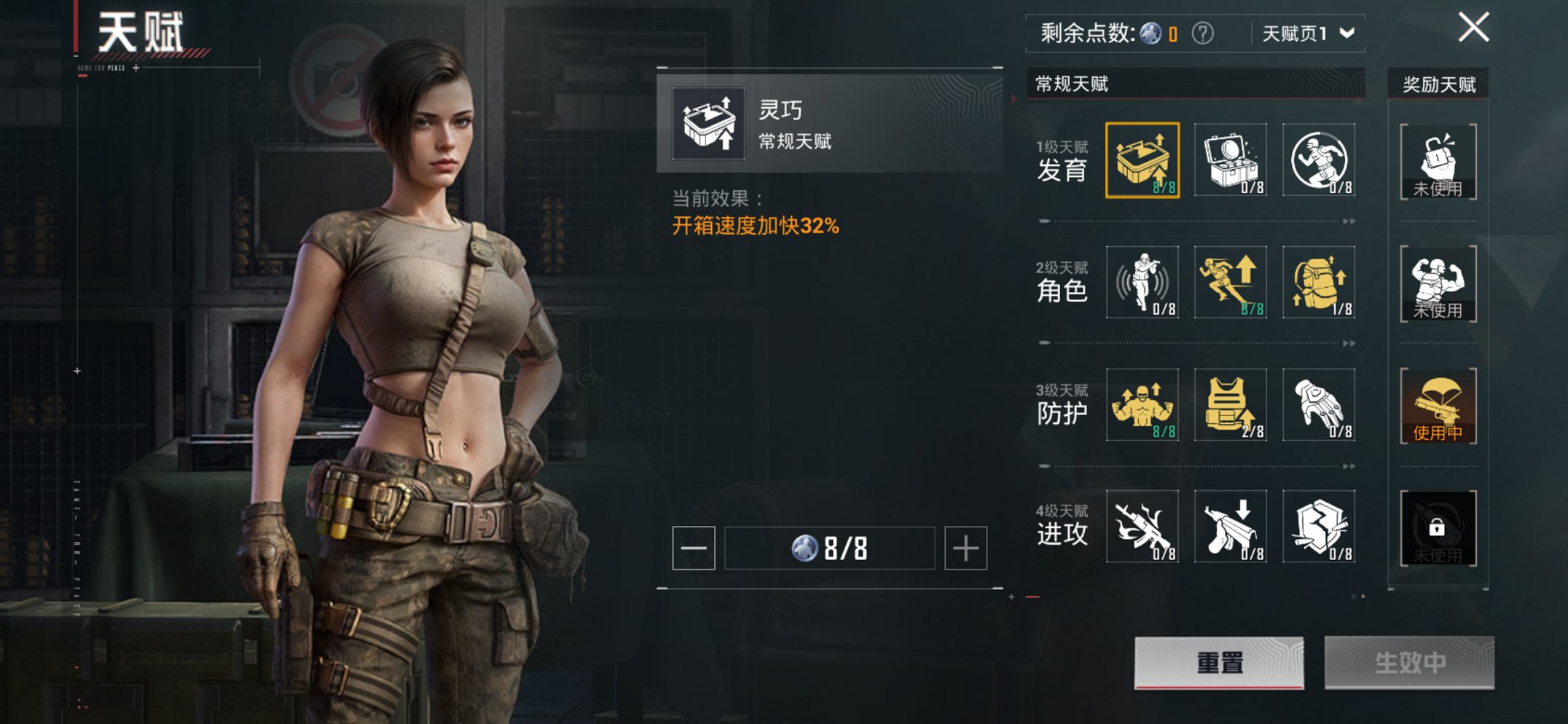 HPCMW3451504和平精英账号详情图12 HPCMW3451504和平精英账号详情图12