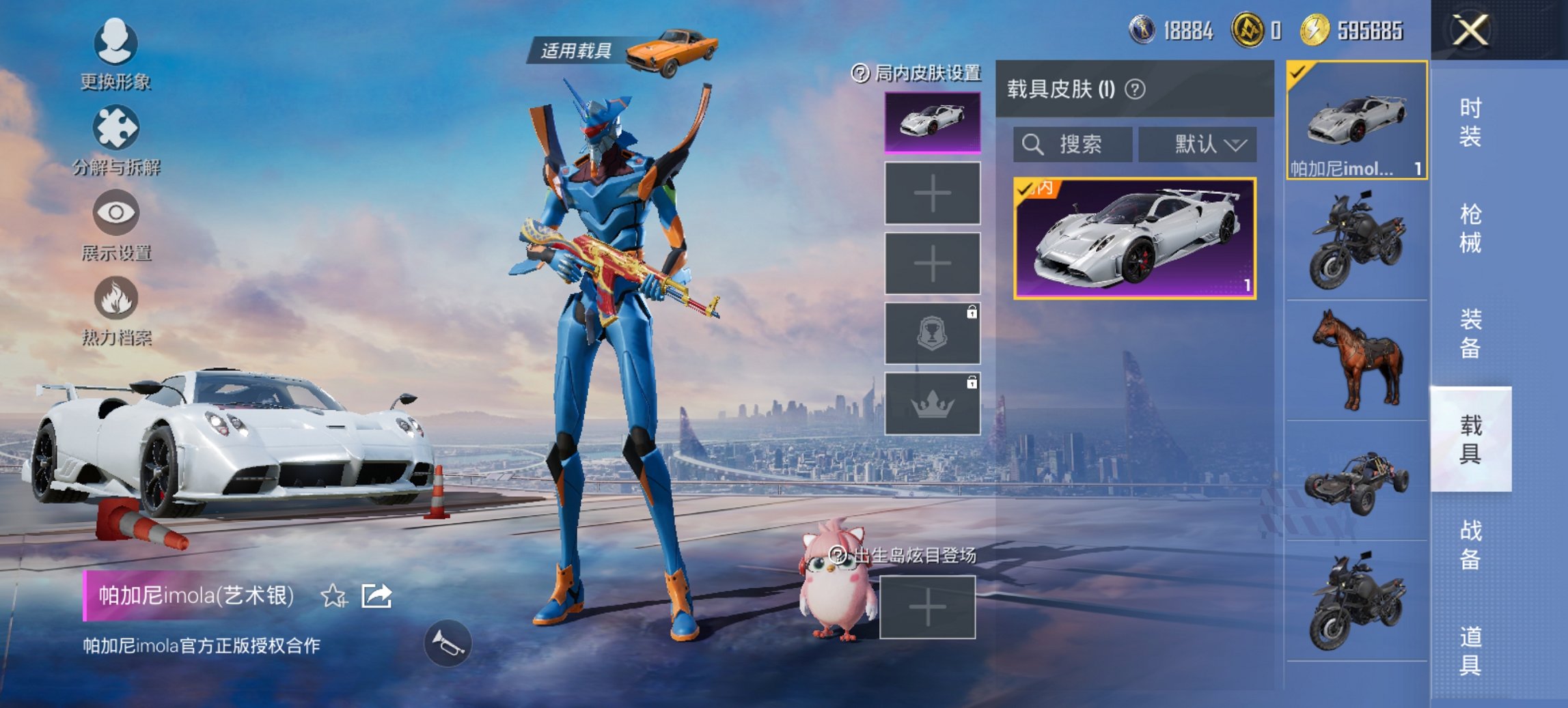 SJZCMW3101582三角洲行动账号详情图20 SJZCMW3101582三角洲行动账号详情图20