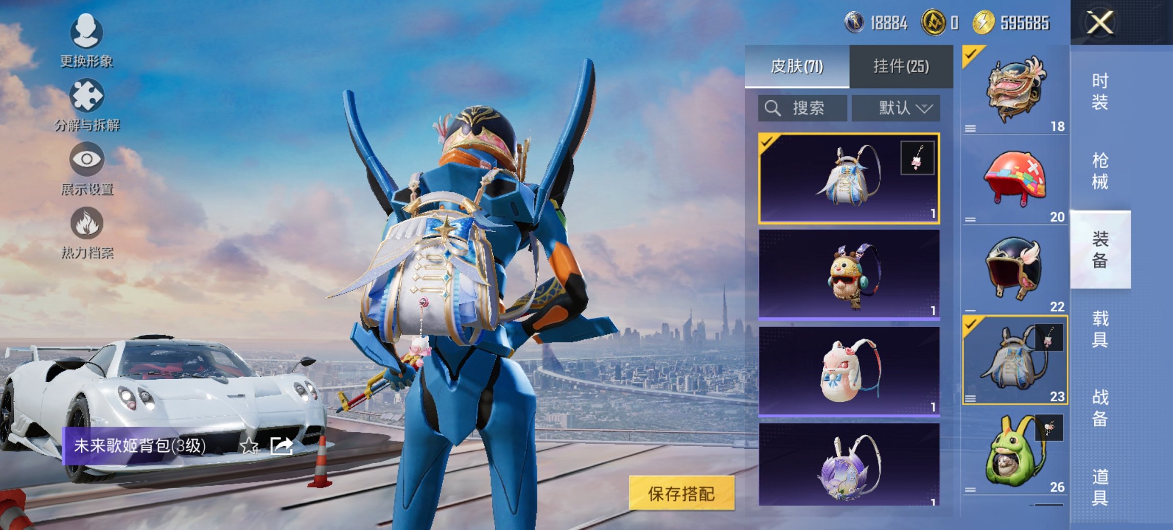 SJZCMW3101582三角洲行动账号详情图23 SJZCMW3101582三角洲行动账号详情图23