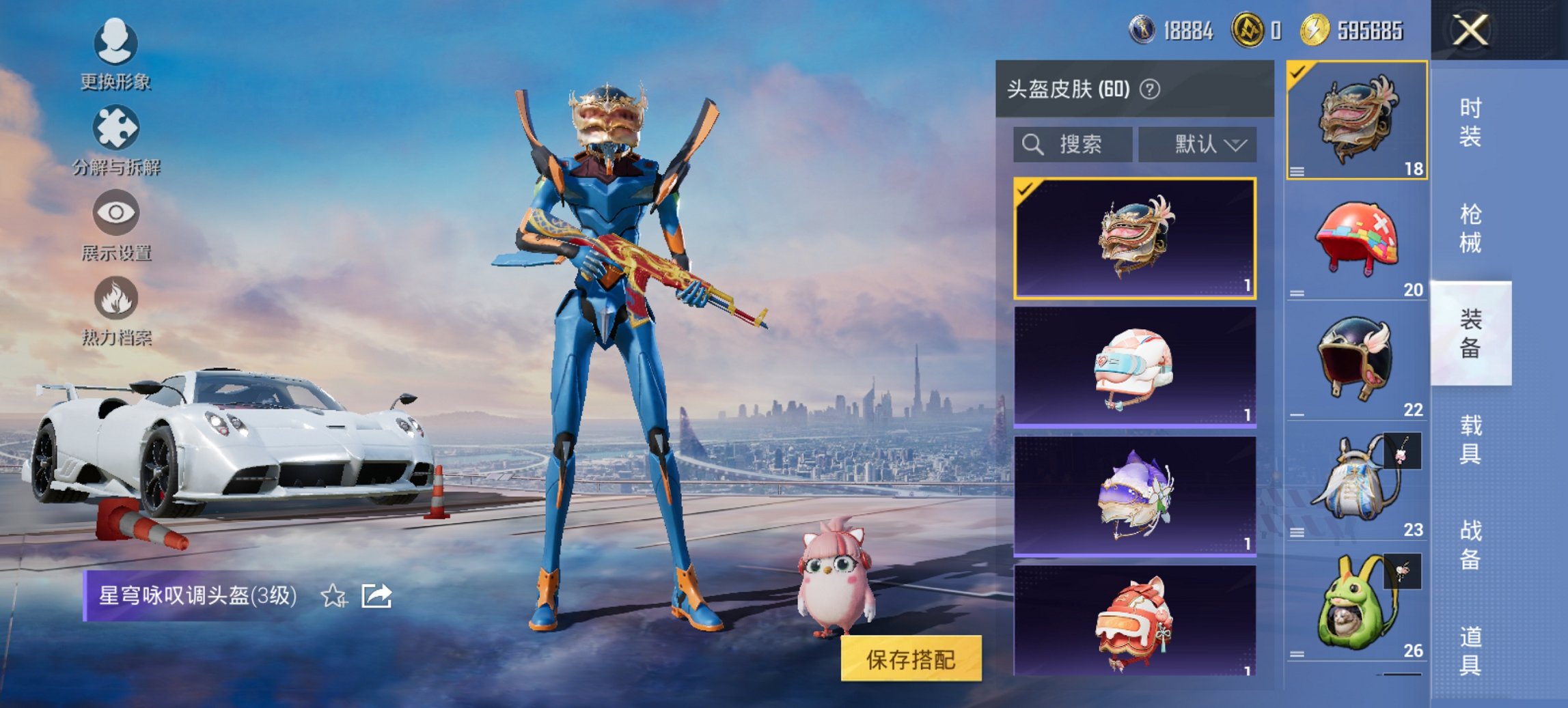 SJZCMW3101582三角洲行动账号详情图24 SJZCMW3101582三角洲行动账号详情图24