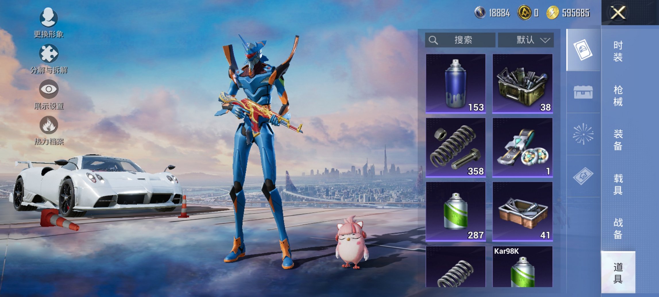 SJZCMW3101582三角洲行动账号详情图26 SJZCMW3101582三角洲行动账号详情图26