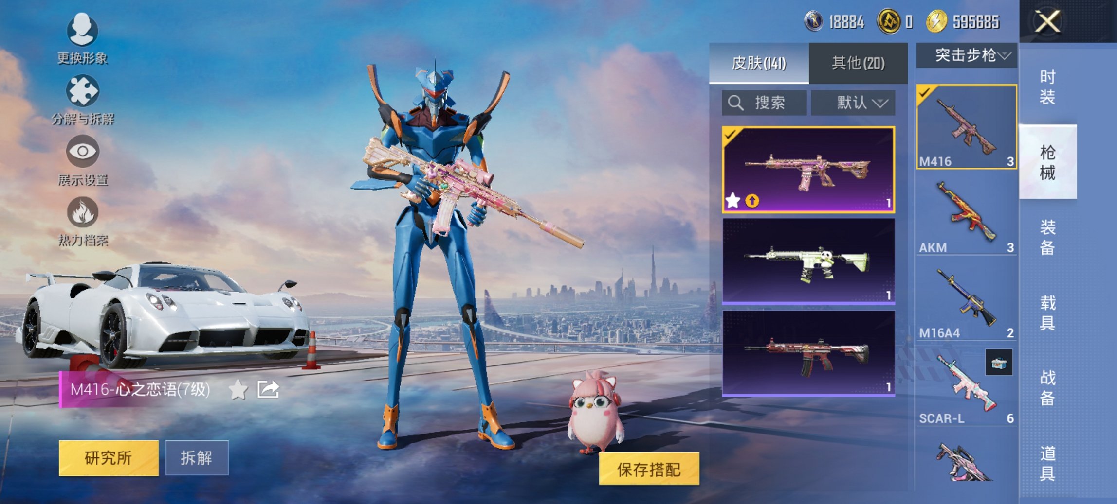 SJZCMW3101582三角洲行动账号详情图27 SJZCMW3101582三角洲行动账号详情图27