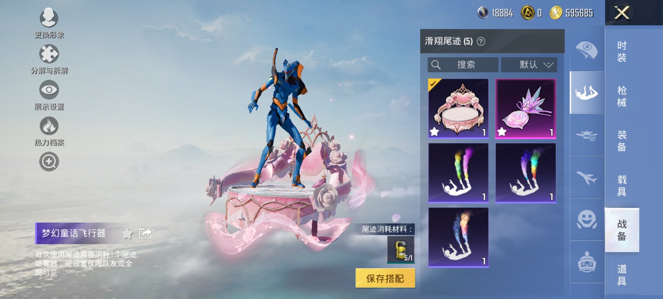 SJZCMW3101582三角洲行动账号详情图29 SJZCMW3101582三角洲行动账号详情图29