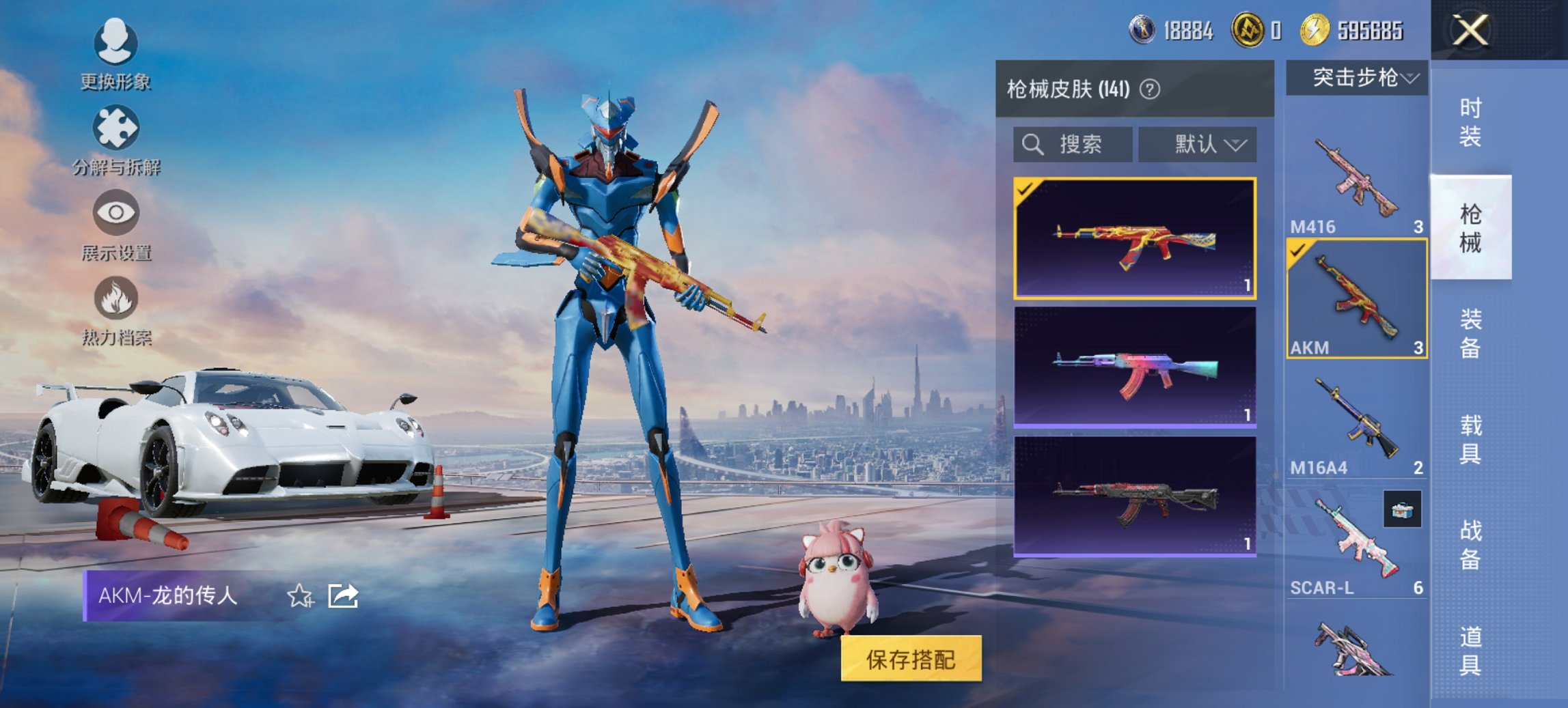 SJZCMW3101582三角洲行动账号详情图32 SJZCMW3101582三角洲行动账号详情图32