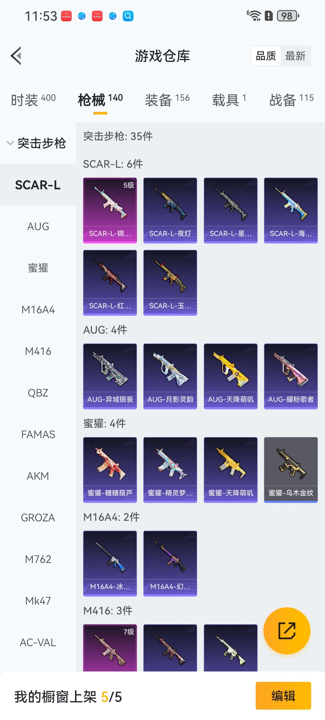 SJZCMW3101582三角洲行动账号详情图34 SJZCMW3101582三角洲行动账号详情图34