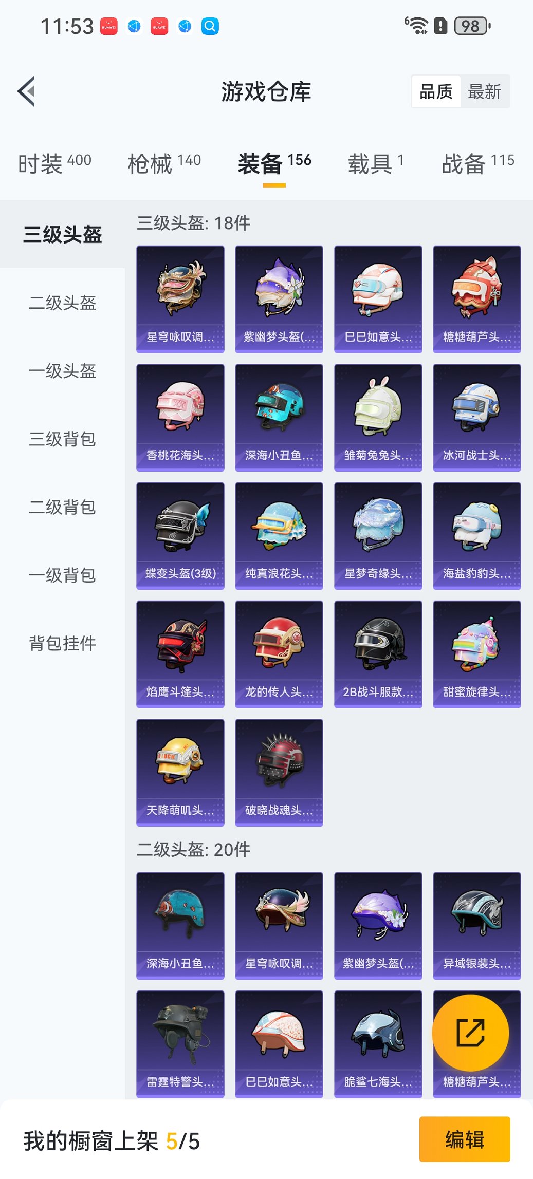 SJZCMW3101582三角洲行动账号详情图35 SJZCMW3101582三角洲行动账号详情图35