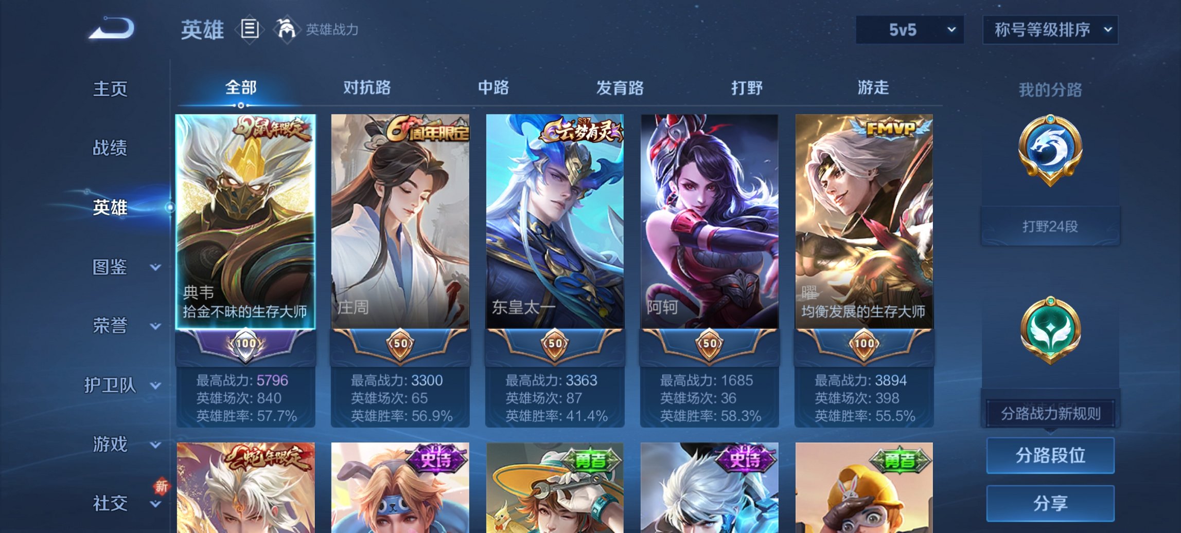 SJZCMW3101582三角洲行动账号详情图41 SJZCMW3101582三角洲行动账号详情图41