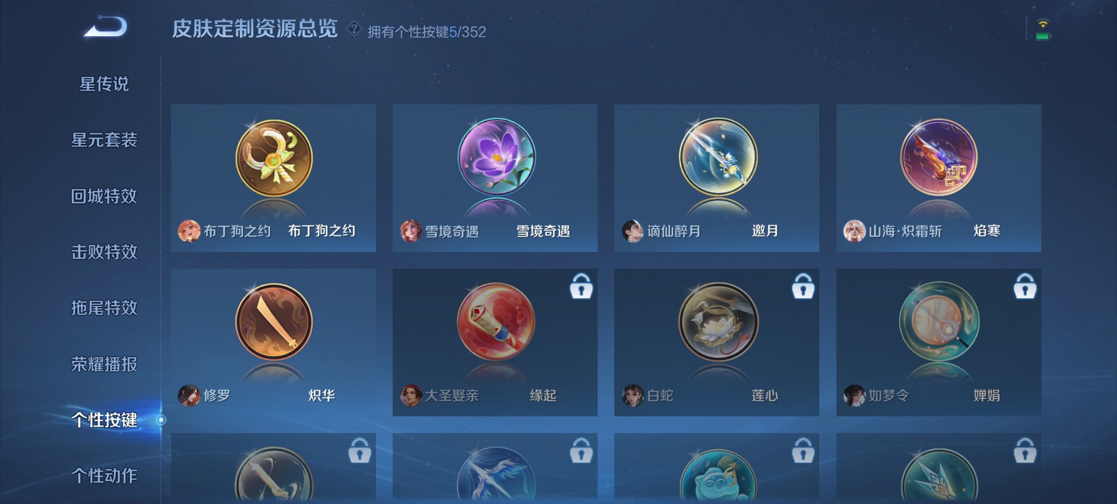 SJZCMW3101582三角洲行动账号详情图42 SJZCMW3101582三角洲行动账号详情图42