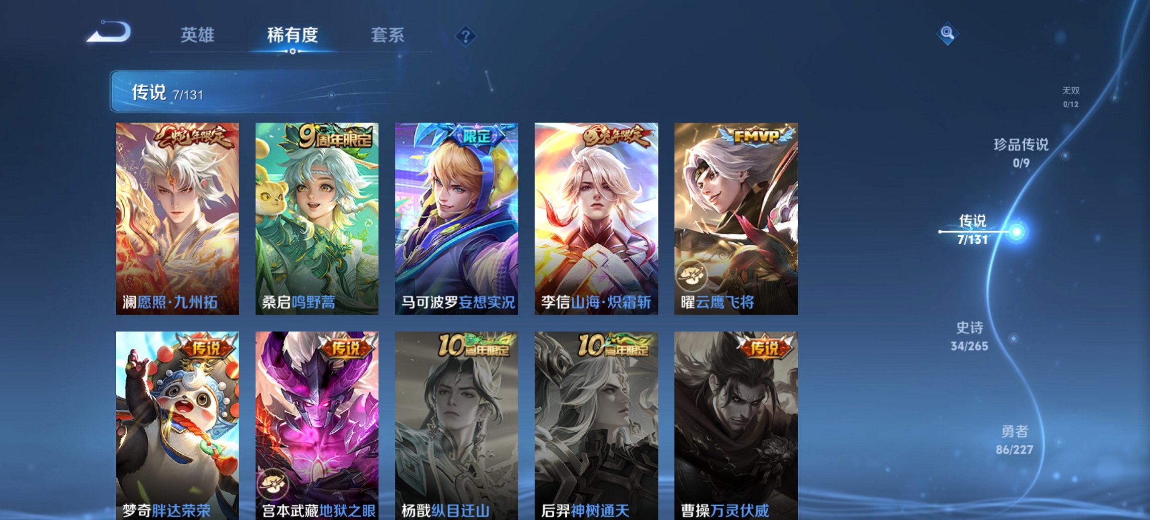 SJZCMW3101582三角洲行动账号详情图46 SJZCMW3101582三角洲行动账号详情图46