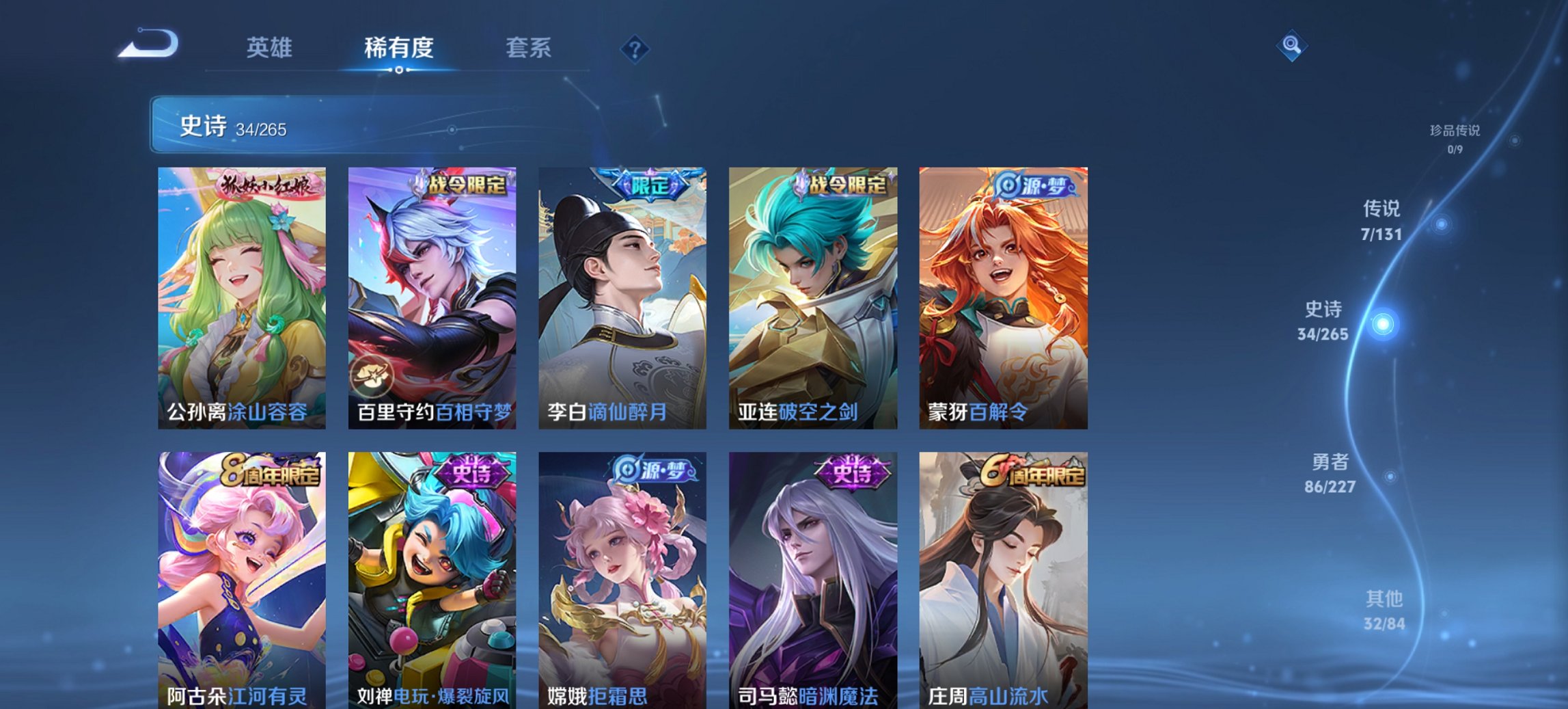 SJZCMW3101582三角洲行动账号详情图48 SJZCMW3101582三角洲行动账号详情图48