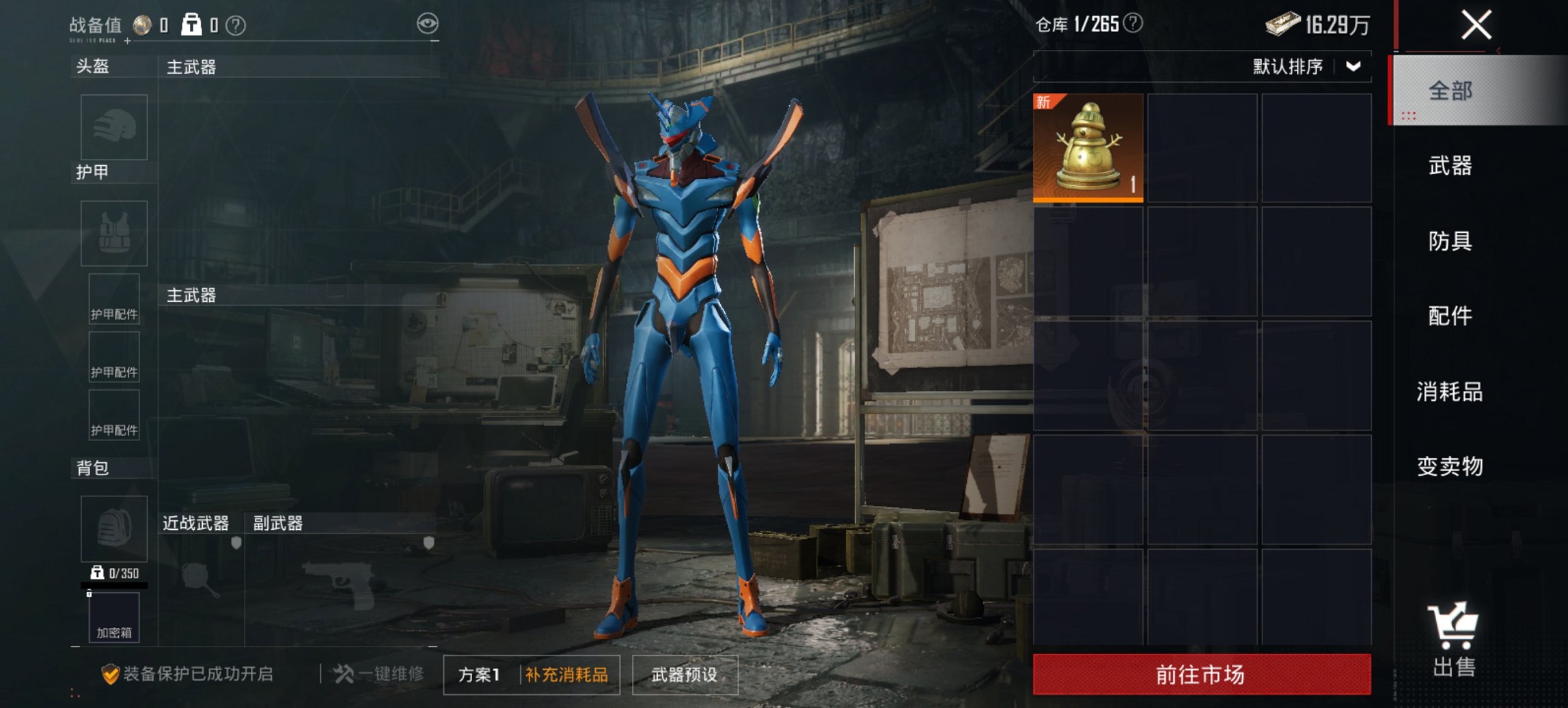 SJZCMW3101582三角洲行动账号详情图49 SJZCMW3101582三角洲行动账号详情图49