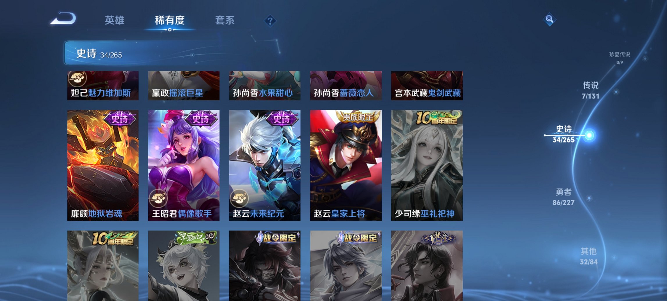 SJZCMW3101582三角洲行动账号详情图51 SJZCMW3101582三角洲行动账号详情图51