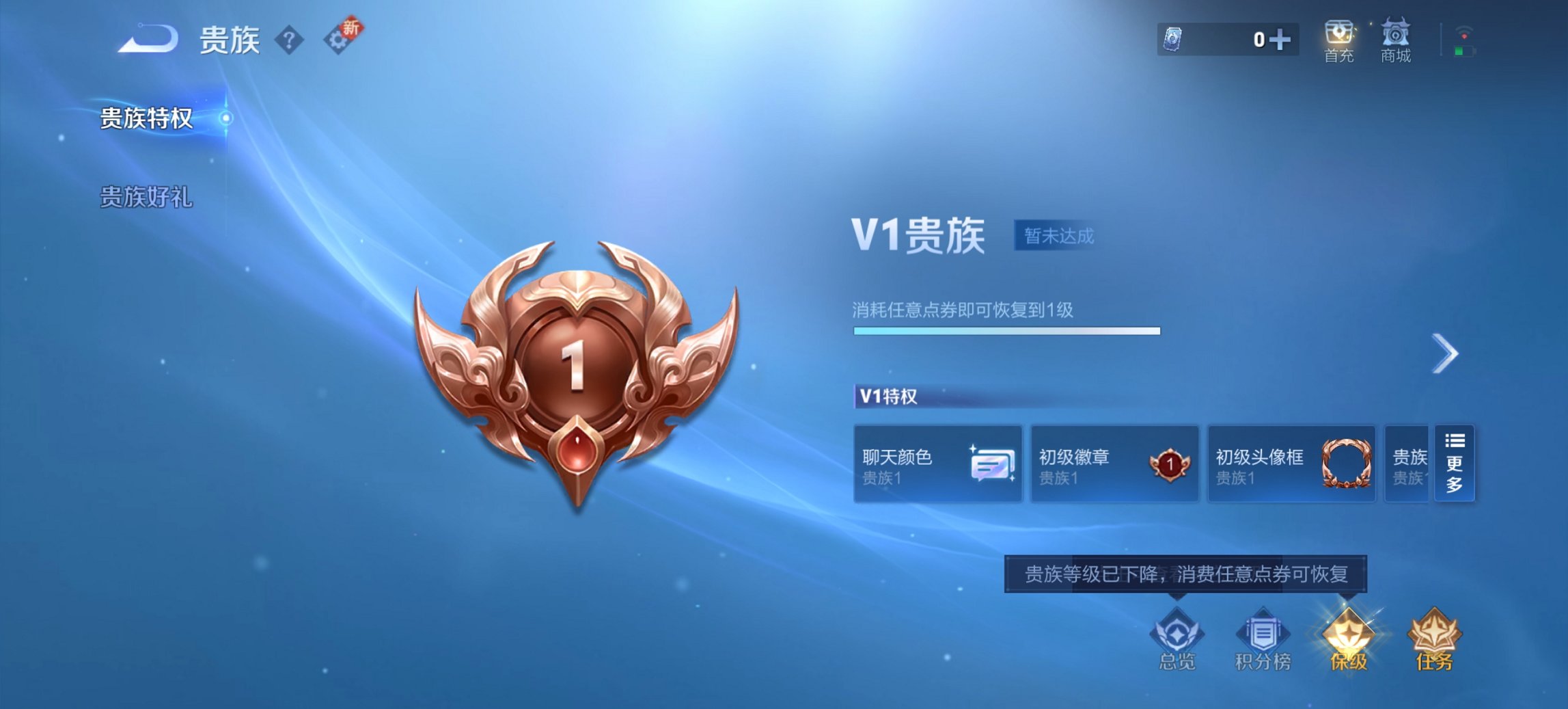 WZCMW3474578王者荣耀账号详情图5