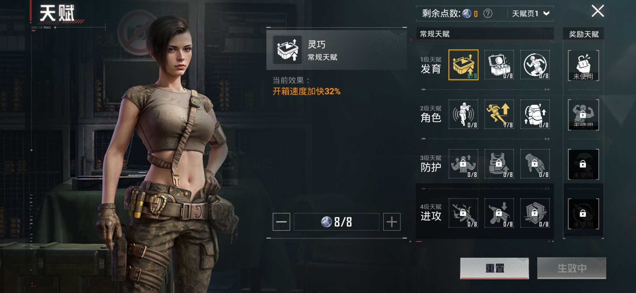 HPCMW3451498和平精英账号详情图12