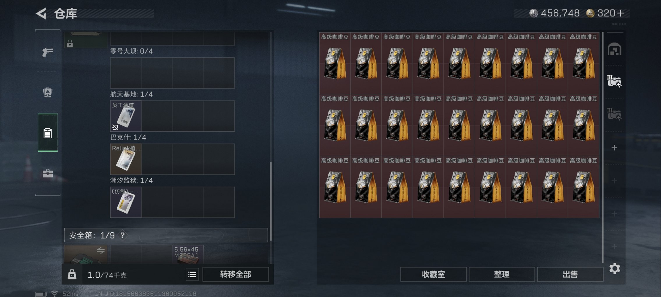 SJZCMW3101576三角洲行动账号详情图2