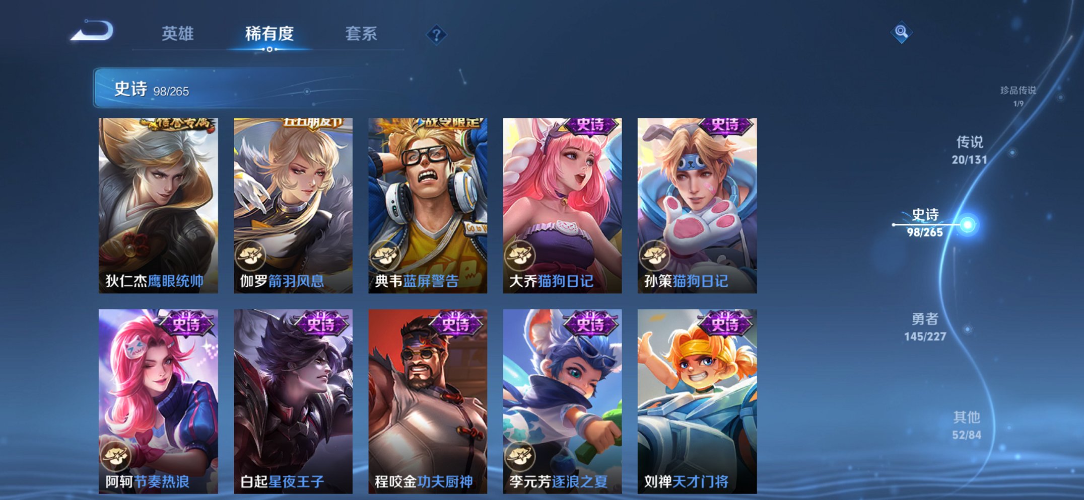 WZCMW3474621王者荣耀账号详情图16