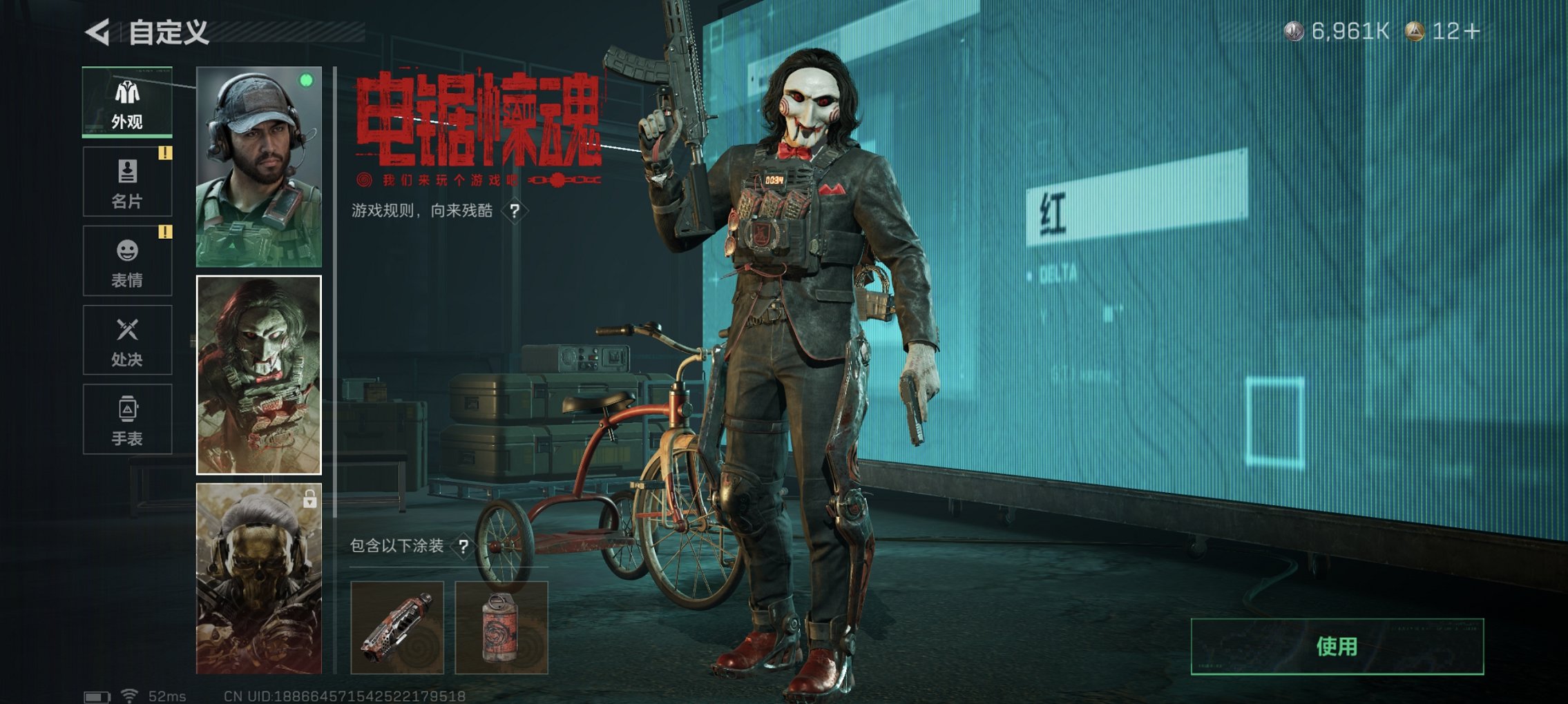 SJZCMW3101585三角洲行动账号详情图14