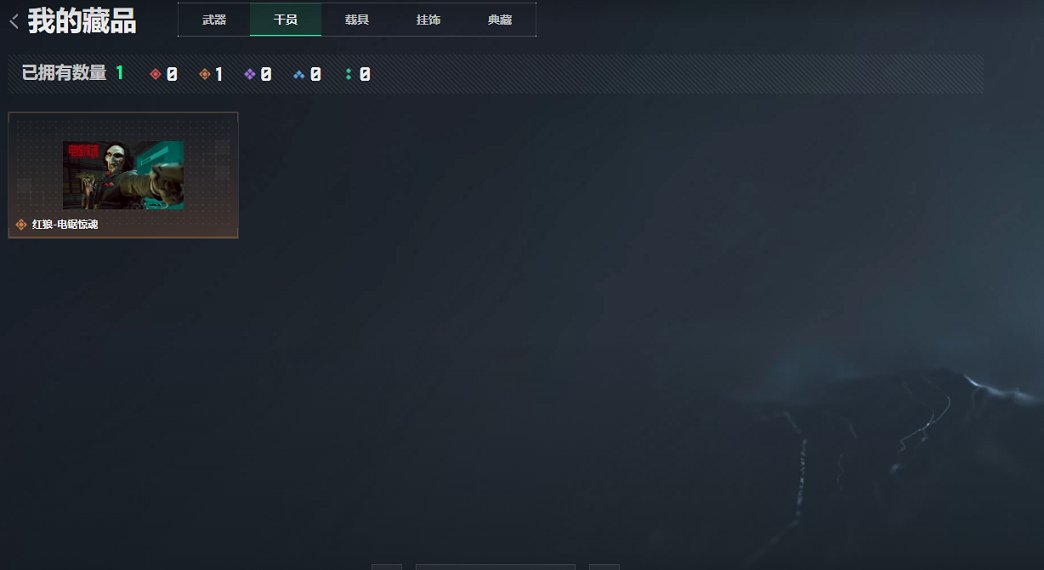 SJZCMW3101574三角洲行动账号详情图3