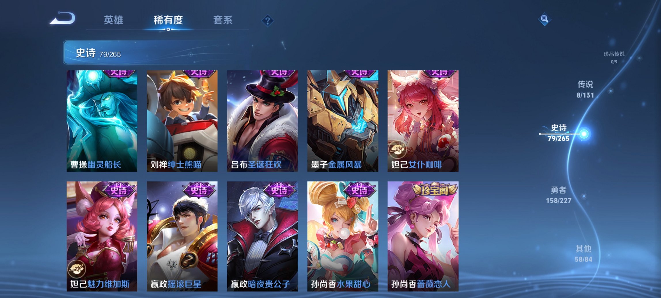 WZCMW3474582王者荣耀账号详情图15