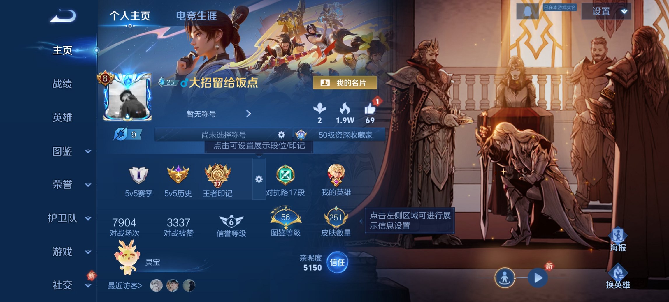 王者荣耀账号安卓QQ127英雄-252皮肤-可二次【1珍品落星盏252皮肤1水晶10传说2星元 秒换绑不用等】安卓QQ-