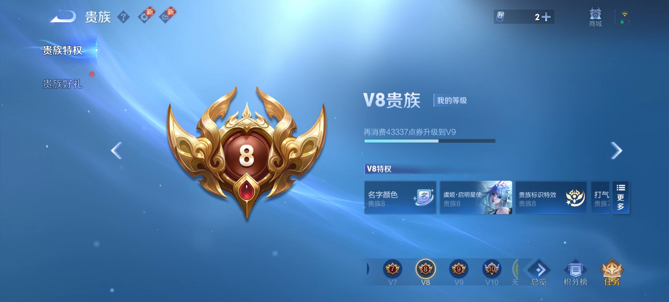 WZCMW3474590王者荣耀账号详情图5