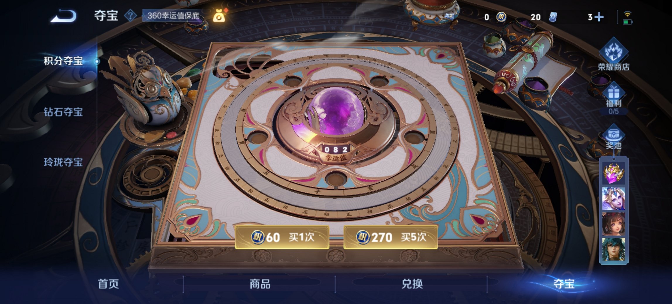 WZCMW3474633王者荣耀账号详情图4