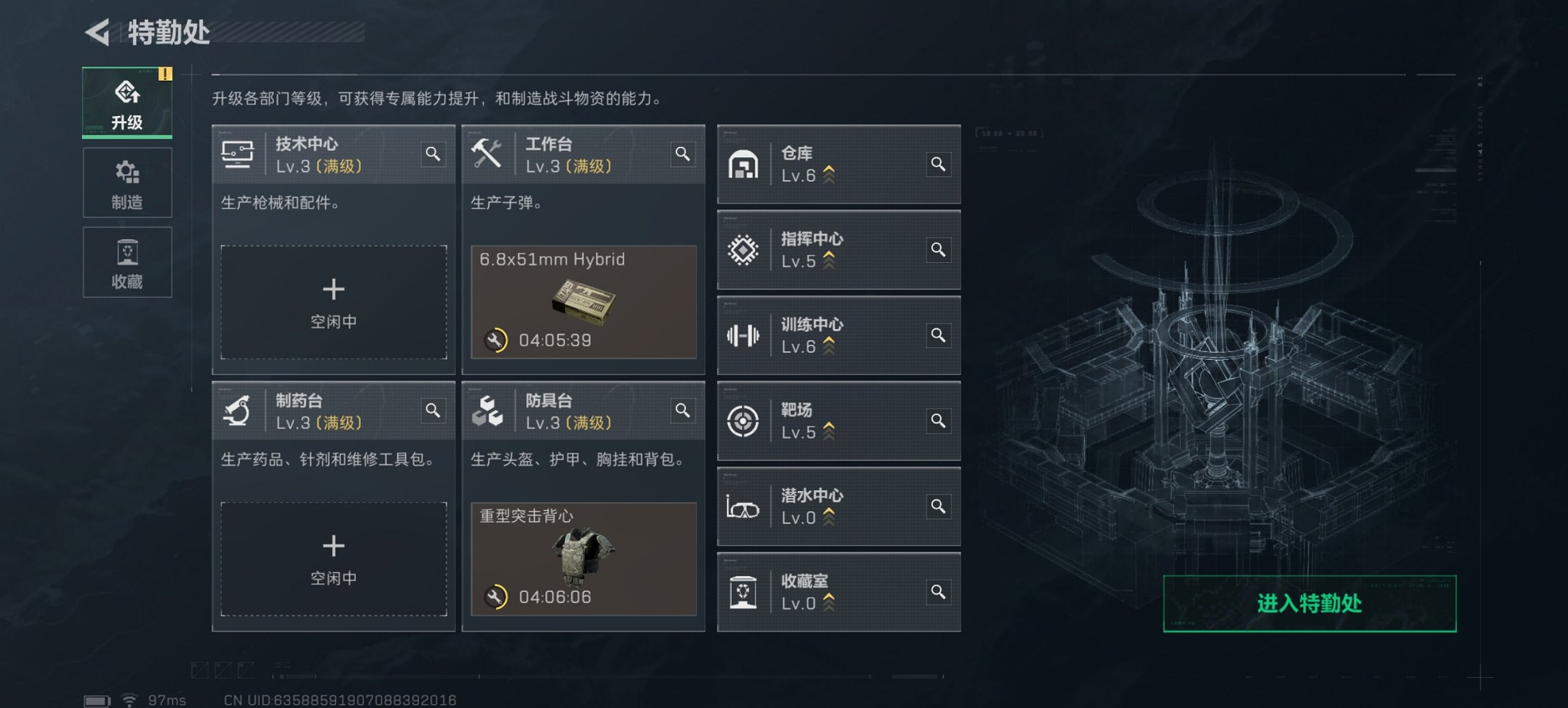 SJZCMW3101593三角洲行动账号详情图5